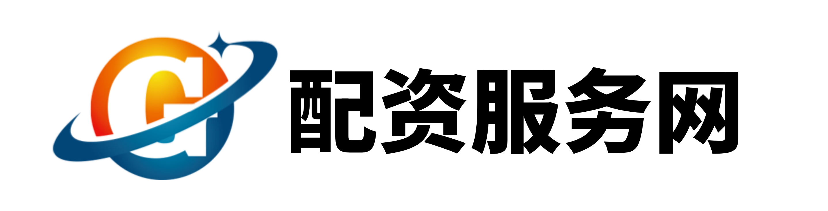 荣丰配资
